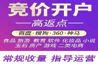 360信息流广告案例：如何精准触达目标用户