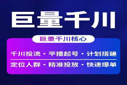 房地产行业SEM关键词投放技巧与效果